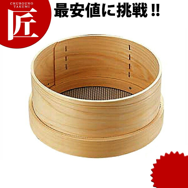 木枠 ステン張り パン粉フルイ 尺2 【ctaas】 裏ごし器 裏ごし うらごし 粉ふるい 業務用 11,744円