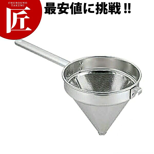 UK 18-8ステンレス スープ漉し 27cm 【ctssa】スープ漉し スープこし 漉し器 こし器 ストレーナー ステンレス 燕三条 日本製 業務用｜業務用プロ道具 厨房の匠