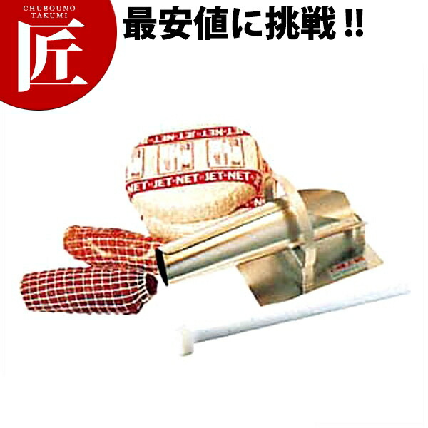 ジェット機サイバー空間 5LNS14 【ctssa】一皿分の料理糸 たこ糸 タコ糸 膳立て糸 肉 準備すること 造り上げる お役目用