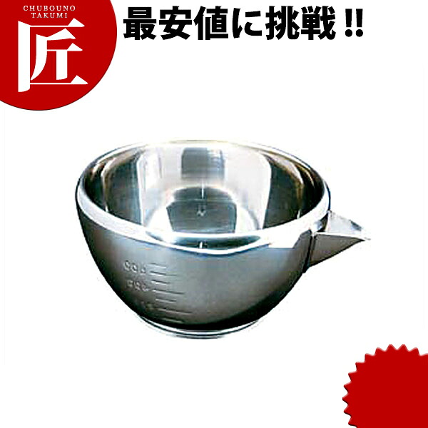18-8ステンレス 片口 小 (目盛付) (700cc) 【ctaas】 お好み焼用 もんじゃ焼き用 鉄板焼き用 カップ 業務用