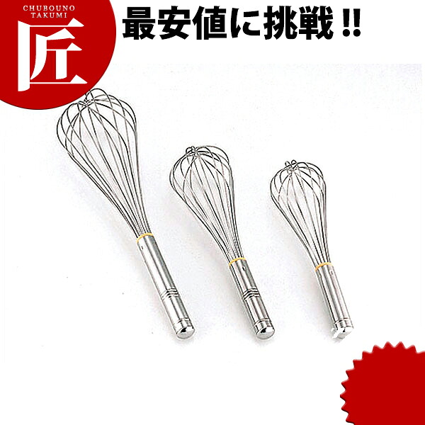HG デラックス パイプ泡立 #30 90cm 【ctssa】 泡立て器 ホイッパー 泡立 ステンレス 業務用