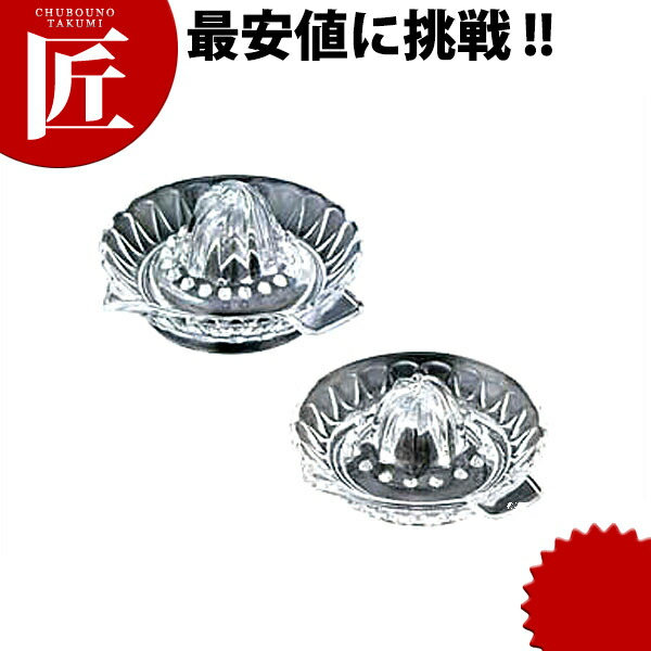 楽天市場】《全2色》ALESSI Juicy Salif ジューシーサリフ ジューサー