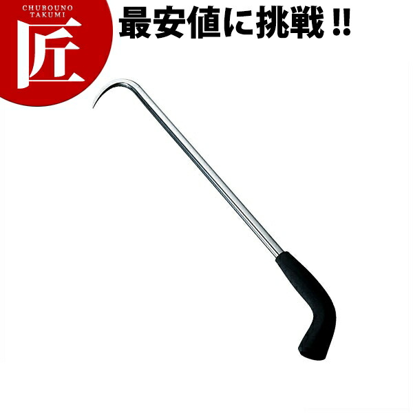エラストマー ゴム柄 ステンレス 手鉤 45cm 【運賃別途】 【ctssa】 魚かぎ 魚カギ 魚鈎 魚鉤 ステンレス製 業務用