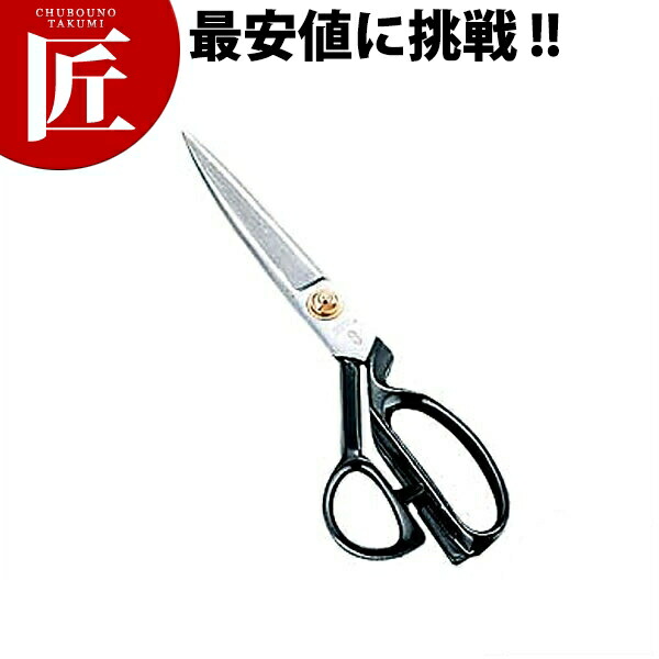 ラシャ鋏 24cm 【ctssa】 キッチンばさみ キッチンバサミ キッチンはさみ キッチンハサミ はさみ ハサミ 鋏 業務用