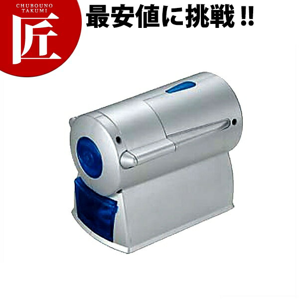インペリア パルメザンチーズ製紛器 800 【ctaas】チーズおろし器 チーズおろし チーズグレーター チーズすりおろし チーズ削り おろし用品