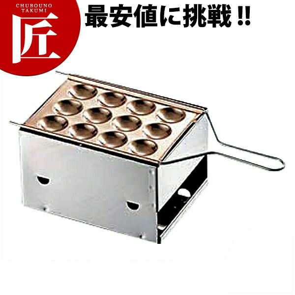 品質のいい 業務用 半自動 たこ焼き器 ecousarecycling.com