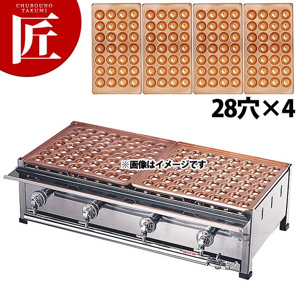 楽天市場】たこ焼き器 ガス式 業務用 AKS たこ焼き台 28穴用 3枚掛け