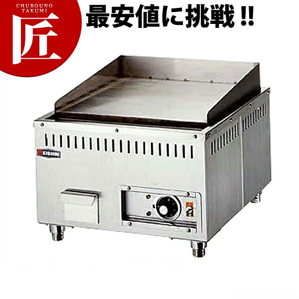 電気グリドル RG-1200【運賃別途】 【ctssa】 電気 グリドル 焼き物器 焼き物機 鉄板焼き器 鉄板焼き機 お好み焼き お好み焼き台 鉄板焼き台 調理機器 業務用厨房器具 厨房機器 焼き物器|業務用プロ道具 厨房の匠