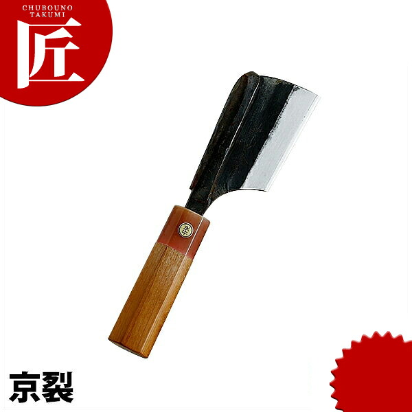 神田雄篇 京裂 刃渡80粍 【ctaas】まかない方 和まかない方 京裂包丁 御勤め用 日本製 和食 日本一皿分の料理 旅人宿 食べ物屋