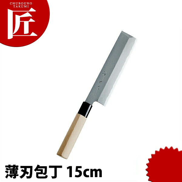 神田作 PC桂柄薄刃 150mm 【ctaas】 包丁 和包丁 洋包丁 薄刃包丁 業務用 日本製 和食 日本料理 ホテル レストラン