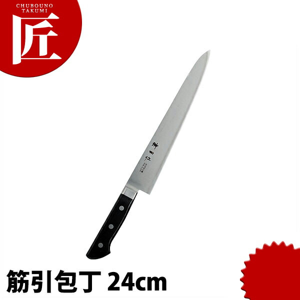 神田作 黒合わせ板 筋引 24糎 【ctssa】 ごはん炊き 洋ごはん炊き 筋引包丁 筋引っ張ること お役目用筋引包丁 ステンレス鋼 お役目用 日本製 洋食 フレンチ イタリアン 泊まり 大衆食堂