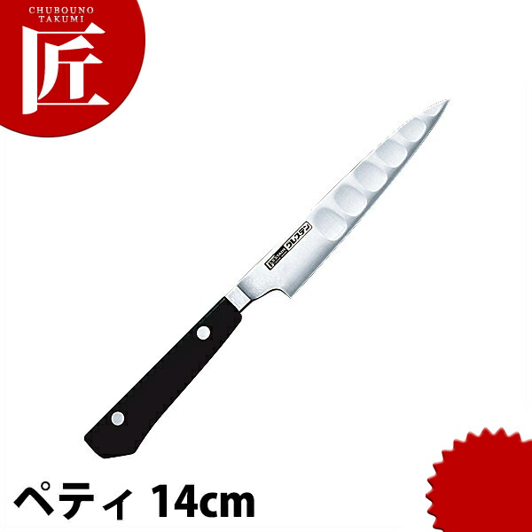楽天市場】ｸﾞﾚｽﾃﾝMﾀｲﾌﾟ ぺﾃｨｰﾅｲﾌ 014TM 14cm 【業務用包丁】【キッチン