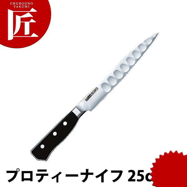 グレステン プロティナイフ 025TK 25cm 【ctssa】 日本製 洋食 フレンチ イタリアン ホテル レストラン