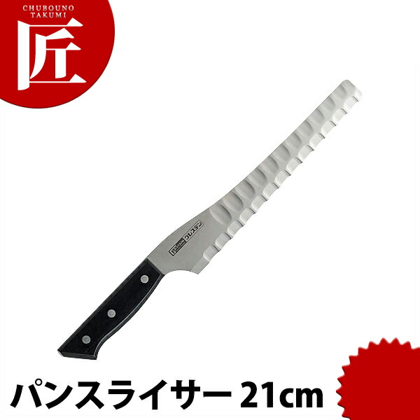 325GUM 旧型 楽天市場】グレステンGタイプ パンスライサー 25cm 325GUM JAN