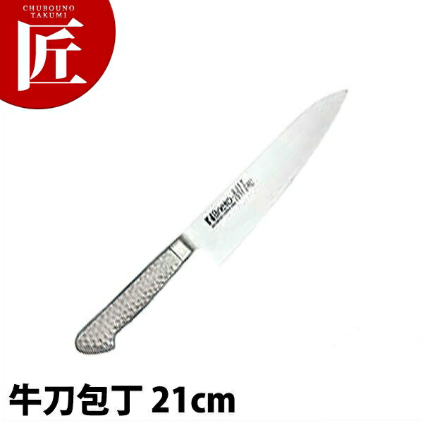 BRIETO-M11 PRO 牛刀 （両刃） 21cm 【ctssa】 包丁 洋包丁 牛刀包丁 業務用牛刀包丁 ステンレス 業務用 日本製 洋食 フレンチ イタリアン ホテル レストラン