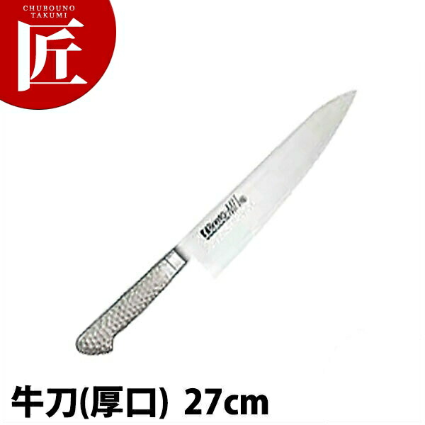 楽天市場】Brieto ブライト M1103 牛刀 270mm M11PRO 片岡製作所 日本