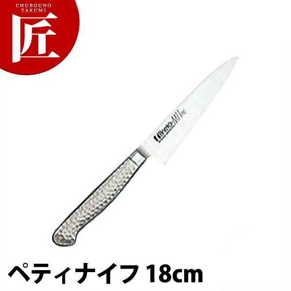 BRIETO-M11 PRO ペティナイフ 18cm 【ctaas】 包丁 洋包丁 ペティナイフ ペティーナイフ 業務用ペティーナイフ ステンレス 業務用 日本製 洋食 フレンチ イタリアン ホテル レストラン