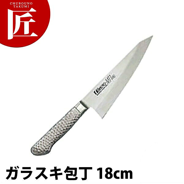 BRIETO-M11 PRO ガラスキ （片刃）18cm 【ctaas】骨スキ 骨スキ包丁 業務用骨スキ包丁 業務用 日本製 洋食 フレンチ イタリアン ホテル レストラン