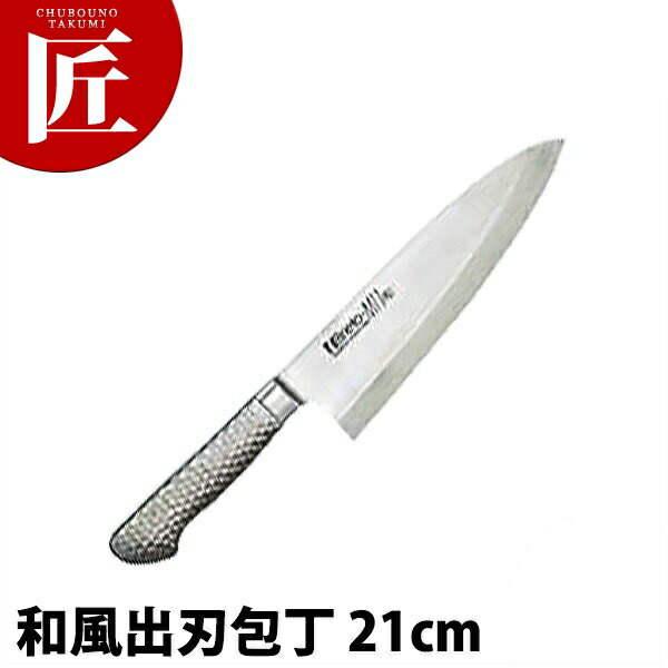 楽天市場】Brieto ブライト M1110 洋出刃 (片刃) 270mm M11PRO 片岡