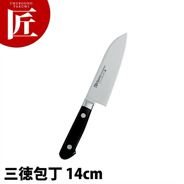 ミソノ モリブデン鋼 包丁 ツバ付三徳（両刃） 140mm No580 ステンレス【ctaas】 包丁 和包丁 洋包丁 三徳包丁 万能包丁 ステンレス 業務用 日本製 和食 日本料理 ホテル レストラン｜業務用プロ道具 厨房の匠