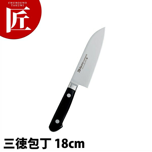 楽天市場】ミソノ モリブデン鋼（ツバ付）（4）三徳包丁 180mm（581
