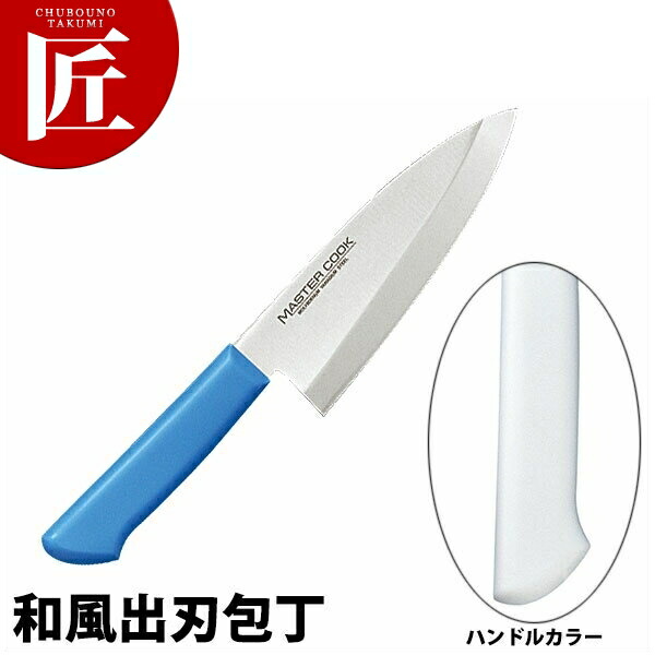 御師匠さんまかない方抗菌色つやまかない方 和風出刃包丁（片刃）16.5糎 MCDK-165 白いこと 【ctssa】 まかない方 和まかない方 小刀 お役目用小刀 お役目用 日本製 和食 日本一皿分の料理 泊まり 食べ物屋
