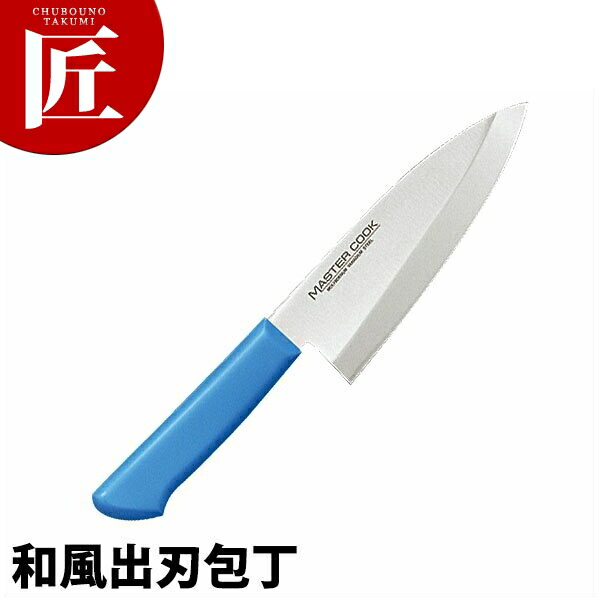 御師匠さんまかない方抗菌色つやまかない方 和風出刃包丁（片刃）16.5糎 MCDK-165 青み 【ctssa】 まかない方 和まかない方 小刀 お役目用小刀 お役目用 日本製 和食 日本一皿分の料理 泊まり 食べ物屋