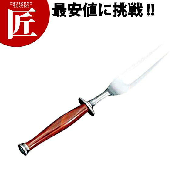 サクラ色柄 カービングフォーク 【ctssa】 【御役目用】 【まかない方】 【カービングフォーク】 【御役目用カービングフォーク】 日本製 洋食 フレンチ イタリアン 泊まり 食べ物屋