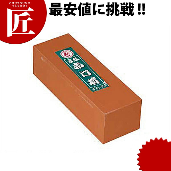 剃刀砥 赤門DX 大 【ctssa】 剃刀砥 といし 研ぎ まかない方とぎ器 まかない方とぎ器 お役目用