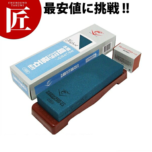 超陶器砥 石台付 ＃600 荒砥 青み 【ctssa】 剃刀砥 といし 研ぎ まかない方とぎ器 まかない方とぎ器 お役目用