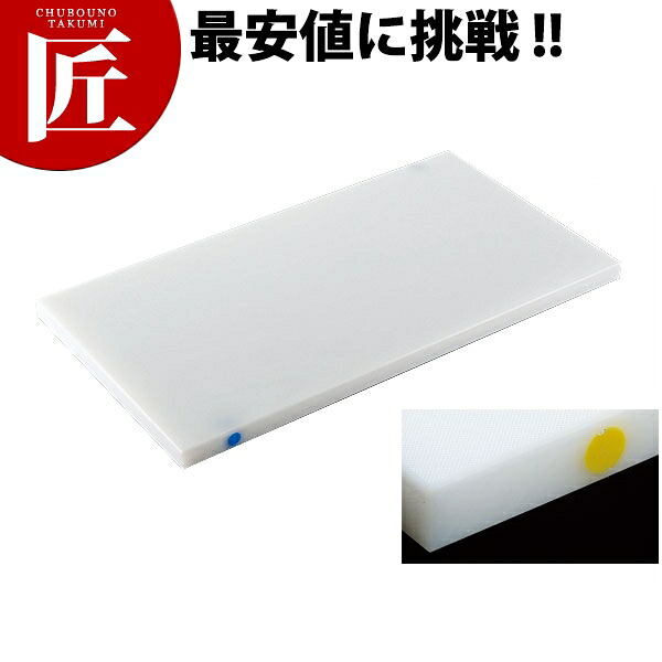 住友 スーパー耐熱まな板（カラーピン付） aaWKP黄 500&times;270&times;20mm【運賃別途】 【700 B】 【ctaa】 まな板 業務用 耐熱 色分け 使い分け 衛生的 業務用まな板 プラスチックまな板 ホテル レストラン 旅館 厨房 割烹｜業務用プロ道具 厨房の匠