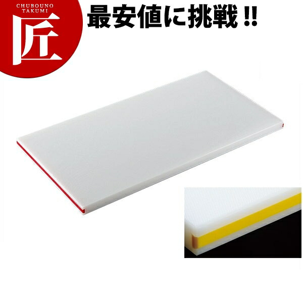 住友 スーパー耐熱まな板（カラーライン付） aaWKL黄 500×270×20mm【運賃別途】 【700 B】 【ctaas】 まな板 業務用 耐熱 色分け 使い分け 衛生的 業務用まな板