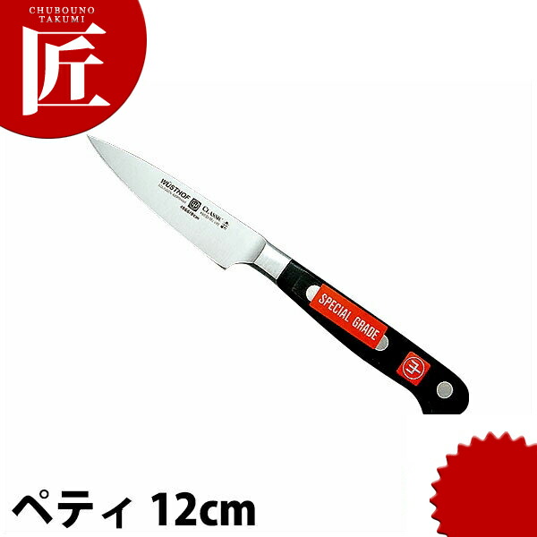 楽天市場】ヴォストフ(クラシックシリーズ) ペティナイフ 4066-12_刃渡