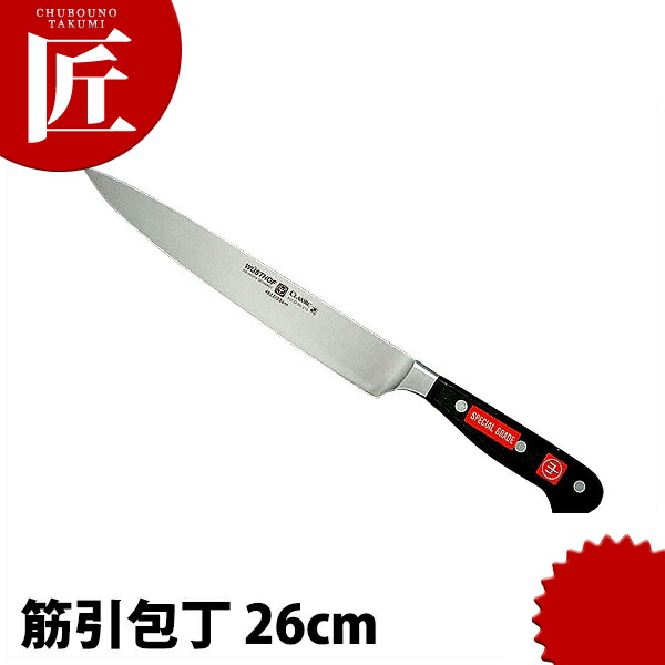 楽天市場】ｳﾞｫｽﾄﾌ ｽﾍﾟｼｬﾙｸﾞﾚｰﾄﾞ 筋引 4522-26SG 26cm【包丁