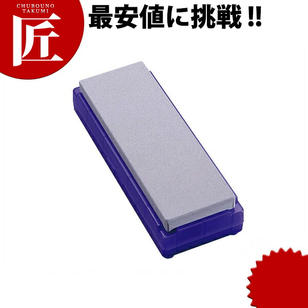 ラップラクン 包丁差し ブラック 大型