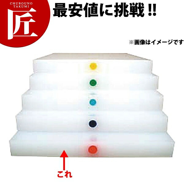 アルファー 別注カラーピン打まな板（1ケ所） ピンク 1200×450mm【運賃別途】 【1000 B】 【ctssa】 まな板 カラーまな板 業務用カラーまな板 色分け 使い分け 業務用 業務用まな板 ホテル レストラン 旅館 厨房 割烹