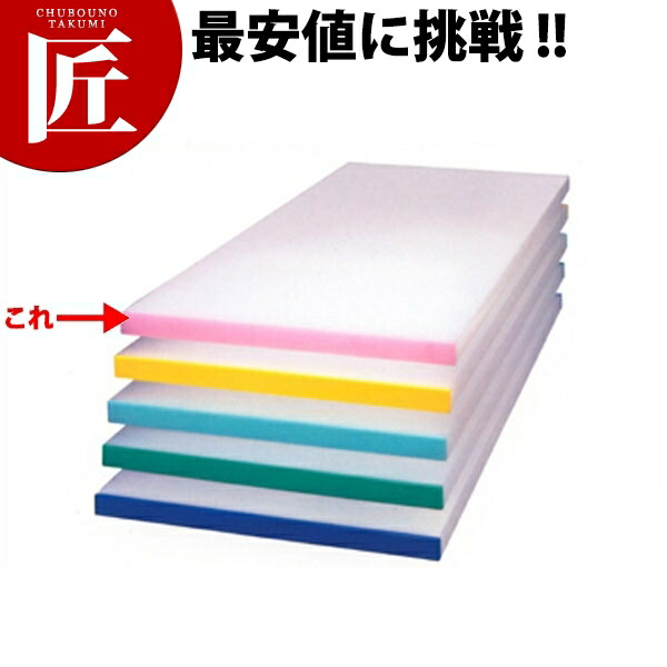 アル毛革 別注色つや胴締めまな板（短辺片辺） サクラ色 600×300粍【交通費別途】 【1000 B】 【ctaa】 まな板 色つやまな板 お役目用色つやまな板 カテゴリー化 使い分け お役目用 お役目用まな板 泊まり 食べ物屋 はたご屋 勝手もと 煮炊き