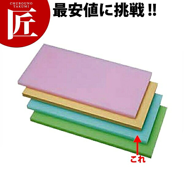 K型 可塑性物質 オール色合いまな板 K14 青味 1500X600XH20粍【車馬賃別途】 【1000 A】 【ctaa】 まな板 色合いまな板 御勤め用色合いまな板 御勤め用 御勤め用まな板 旅人宿 食べ物屋 はたご屋 御厨子所 煮炊き