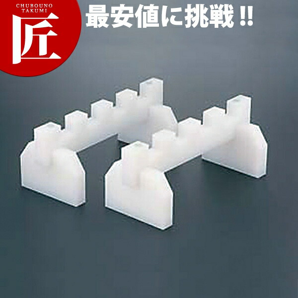 楽天市場】ゴム製 まな板用足 [35cm 30mm厚] 【ctaa】まな板用足