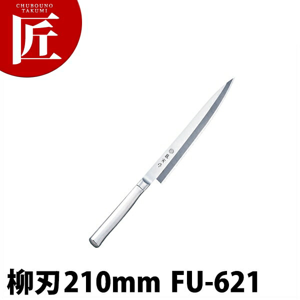 楽天市場】包丁 柳刃包丁 24cm 泉源兼光 INOX handle 和包丁 刺身