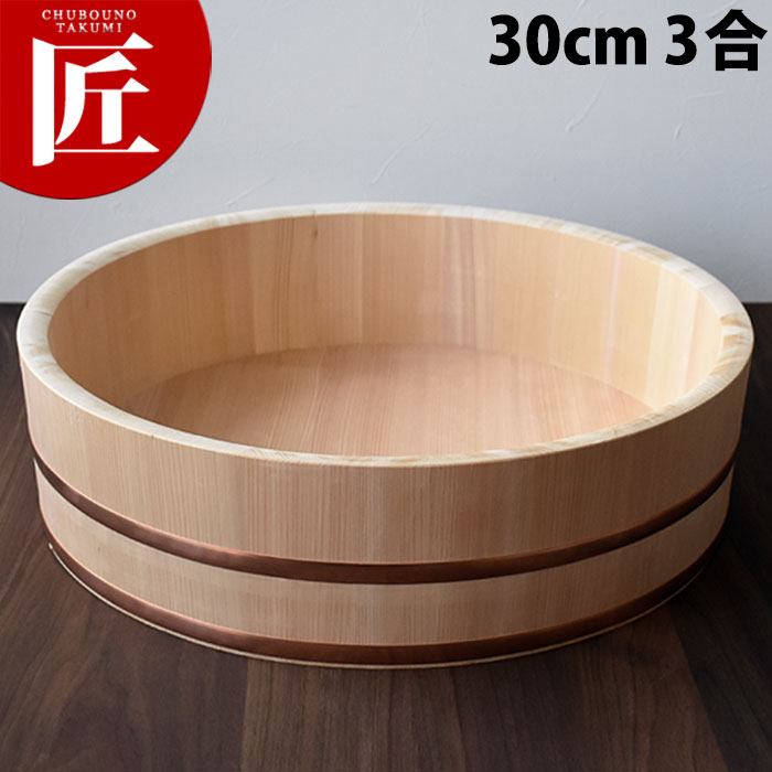 ちゃぶ台 (サワラ製) 30珊 3合 【ctssa】 ちゃぶ台 弥助桶 弥助屋 飯切り 御勤め用ちゃぶ台 ちらし弥助 節分 祝賀会 木製 さわら 日本製 国産 手作り 技術者 御前上等 御勤め用