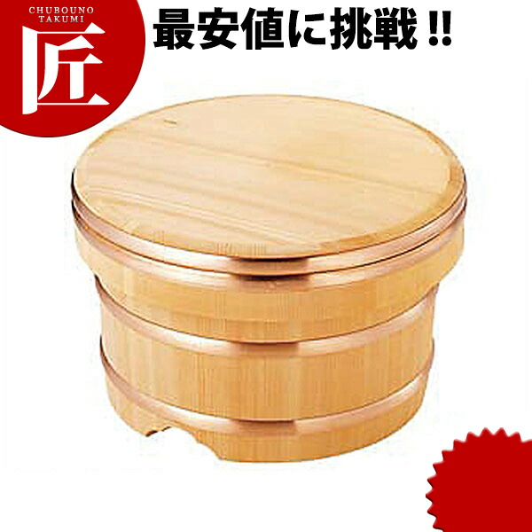 江戸びつ (サワラ製) 24cm 7合 【ctaas】おひつ 木製おひつ 江戸びつ 木製 木桶 さわら サワラ 日本製 国産 手作り 職人 高級 業務用