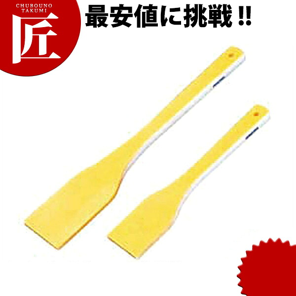 ハイテクスパテラ (角) 50cm 【ctaas】 しゃもじ 杓子 スパテル スパテラ 業務用|業務用プロ道具 厨房の匠