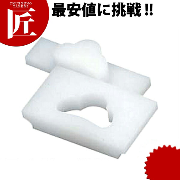 マイコン 厚かましさ型 松 【ctssa】 押し弥助型 弥助厚かましさ型 弥助型 おにぎり型 お役目用