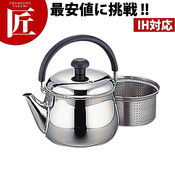 18-8 ウーロン・草本湯沸かし SP-50 （2.5L) 【ctssa】湯沸かし 湯沸かし 湯沸かし IH相応う 電磁膳立て器相応う ステンレス鋼 御勤め用