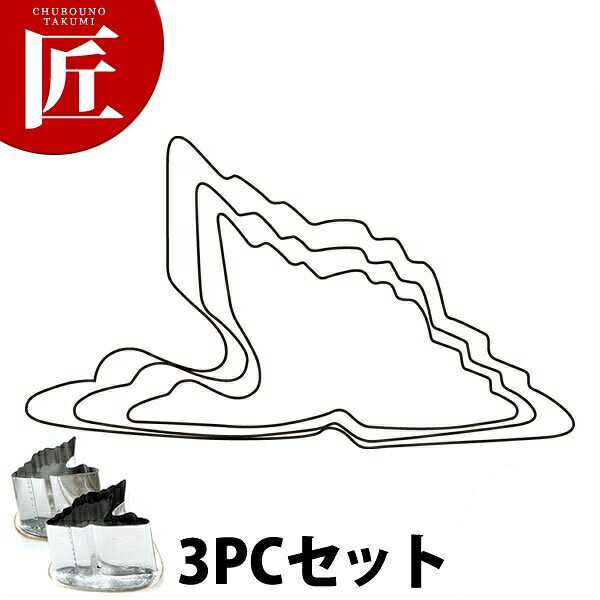 たかもりの厚口蔬菜抜き型 鶴 3マイコン 3点仕掛ける【ctssa】蔬菜抜き型 お役目用蔬菜抜き型 抜型 お弁当 お正月 お役目用 ツル つる 鶴 鳥
