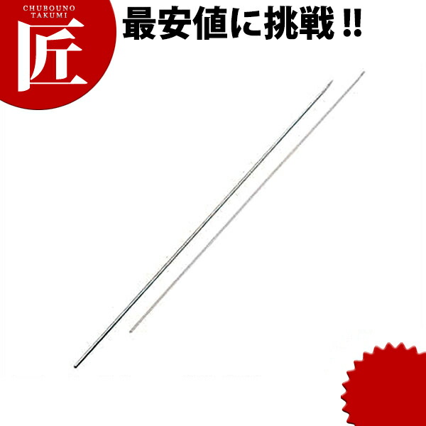 楽天市場】十八番 鉄砲串 250本入 B-524 15cm【ctss】 業務用 竹 楽天市場】十八番 鉄砲串 250本入 B-524 15cm【ctss】 業務用 竹