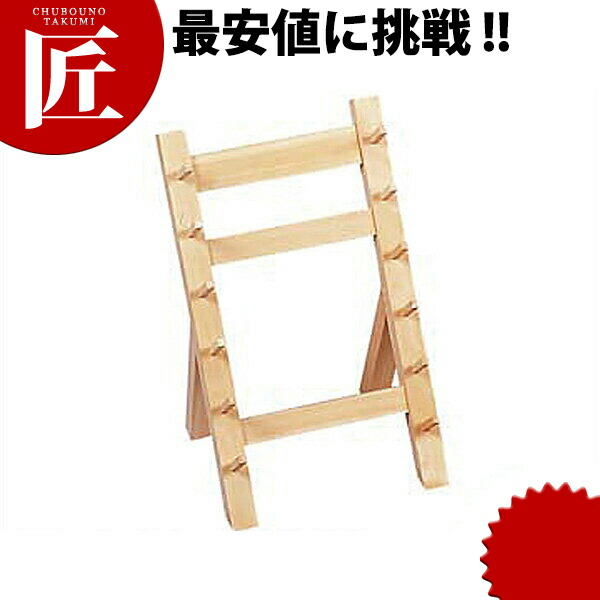 楽天市場】木製 包丁掛け 6段 (包丁飾り棚 包丁スタンド ディスプレイ