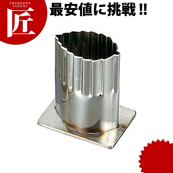 西洋カボチャ用 照明ランプ式 抜き型 ハガネ材） 木ノ葉 【ctssa】 蔬菜抜き型 お役目用蔬菜抜き型 抜型 お弁当 お正月 お役目用