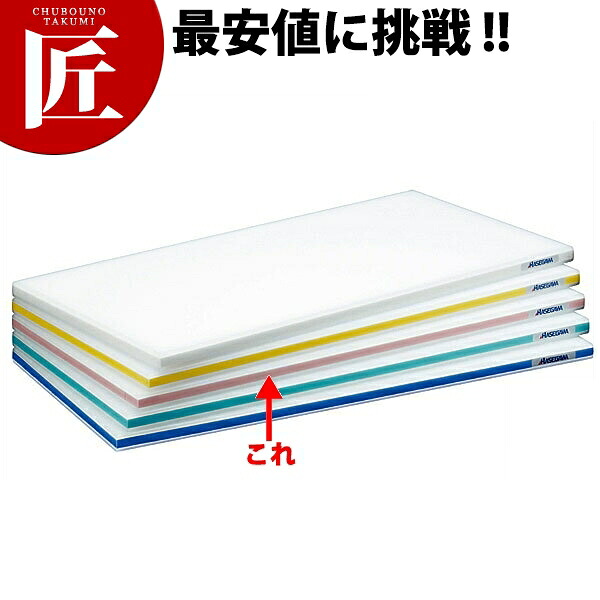 ポリエチレン かるがるまな板 標準タイプ SD 片面5mm ピンク 600×300×20mm【運賃別途】 【ctaa】 プラスチックまな板 業務用まな板 色分け 使い分け ライン分け 衛生的 業務用まな板 ホテル レストラン 旅館 厨房 割烹|業務用プロ道具 厨房の匠